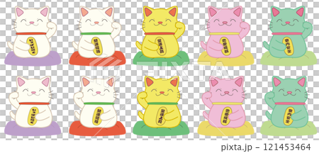 いろんな招き猫コレクション 121453464