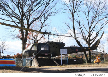 しんとうふるさと公園（陸上自衛隊ヘリコプター） 121453843