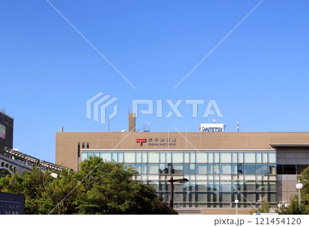 米子郵便局 121454120