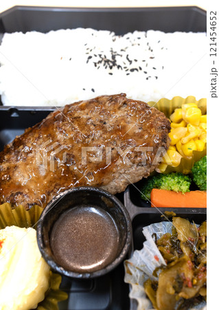 おいしいハンバーグ弁当 おいしいハンバーグ弁当 121454652