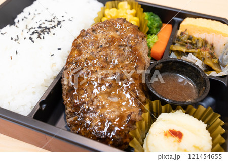 おいしいハンバーグ弁当 121454655