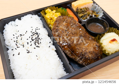 おいしいハンバーグ弁当 121454656