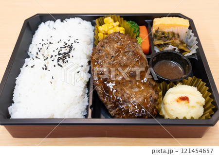 おいしいハンバーグ弁当 121454657