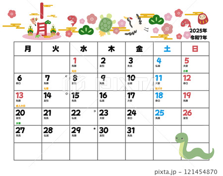 2025年1月カレンダー月曜始まり 2025年1月カレンダー月曜始まり 121454870
