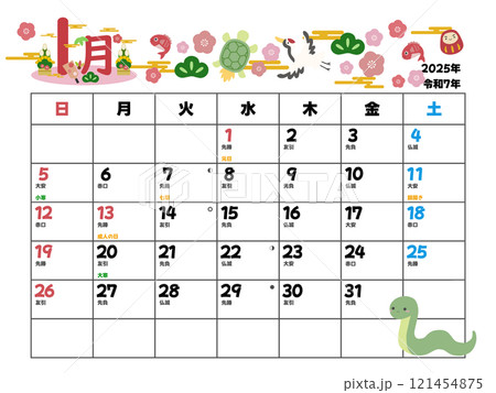 2025年1月カレンダー日曜始まり 2025年1月カレンダー日曜始まり 121454875