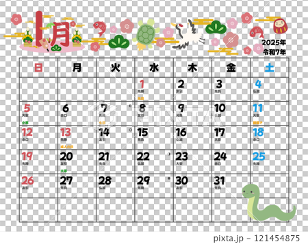2025年1月カレンダー日曜始まり 2025年1月カレンダー日曜始まり 121454875