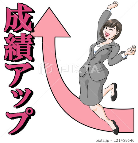ジャンプして喜びを表現するスーツ姿の若い女性_成績アップ 121459546