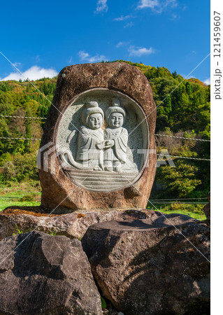 村の道祖神 村の道祖神 121459607