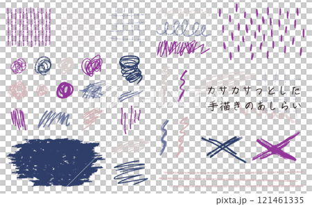 一組清晰的線條。粗糙的手繪線條裝飾。獨特的中風治療。 121461335