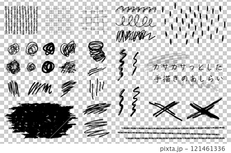 一組清晰的線條。粗糙的手繪線條裝飾。獨特的中風治療。 121461336