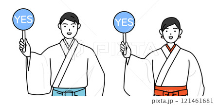 正解を示すイエスの棒を持つ神社の神主と巫女 121461681