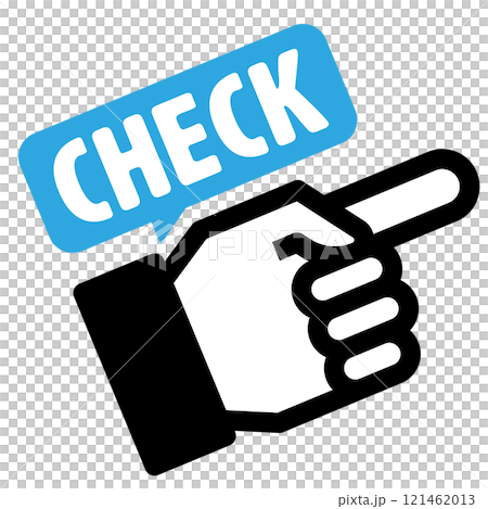 チェック 指差しアイコン 121462013