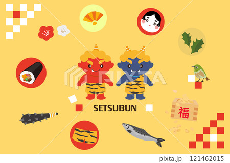 かわいい節分のイラスト素材セット 背景色付き 121462015
