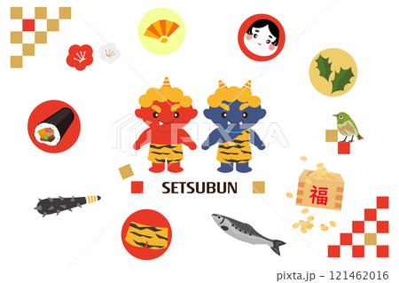 かわいい節分のイラスト素材集 かわいい節分のイラスト素材集 121462016