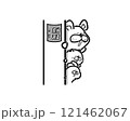 追跡する動物イラスト 121462067
