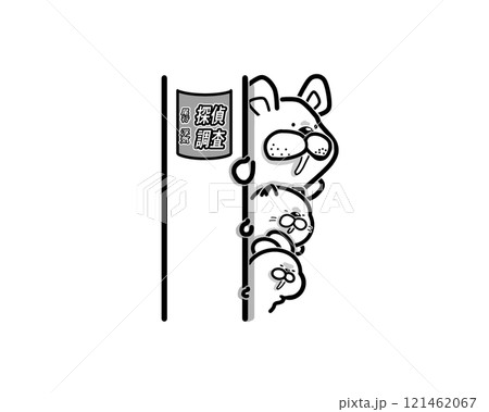 追跡する動物イラスト 121462067