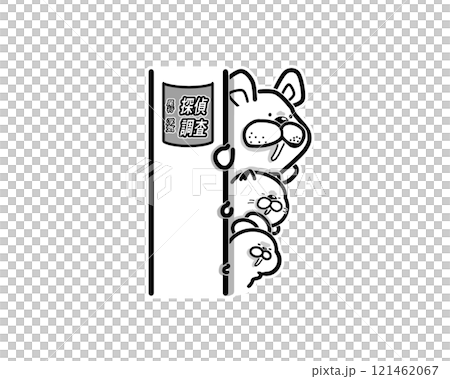追跡する動物イラスト 121462067