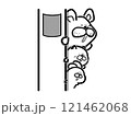 追跡する動物イラスト 121462068