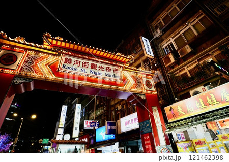 台湾・饒河街観光夜市（台湾・台北市松山区） 121462398