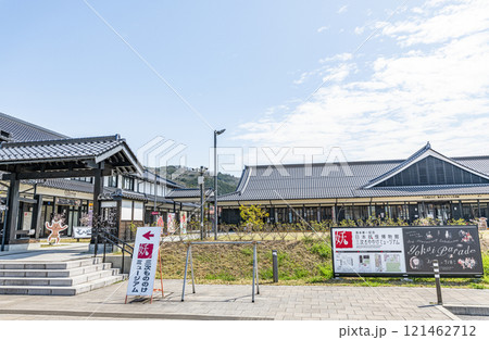 広島県三次市　湯本豪一記念日本妖怪博物館（三次もののけミュージアム） 121462712