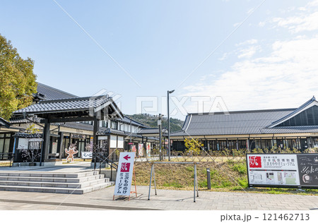 広島県三次市　湯本豪一記念日本妖怪博物館（三次もののけミュージアム） 121462713
