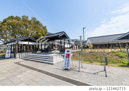 広島県三次市 湯本豪一記念日本妖怪博物館(三次もののけミュージアム) 広島県三次市 湯本豪一記念日本妖怪博物館(三次もののけミュージアム) 121462715