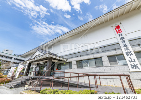 広島県安芸高田市　晴天の安芸高田市歴史民族博物館 121462733