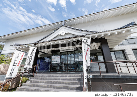 広島県安芸高田市 晴天の安芸高田市歴史民族博物館 広島県安芸高田市 晴天の安芸高田市歴史民族博物館 121462735
