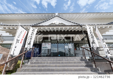 広島県安芸高田市 晴天の安芸高田市歴史民族博物館 広島県安芸高田市 晴天の安芸高田市歴史民族博物館 121462736