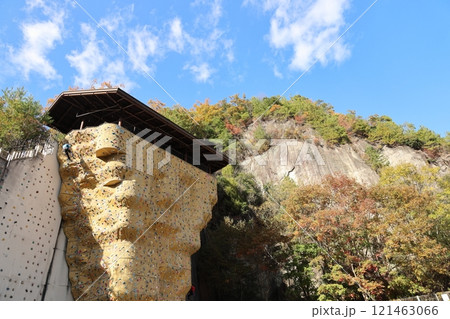 大阪府民の森 ほしだ園地〈クライミングウォール〉（国定公園）／ 大阪府交野市星田 121463066