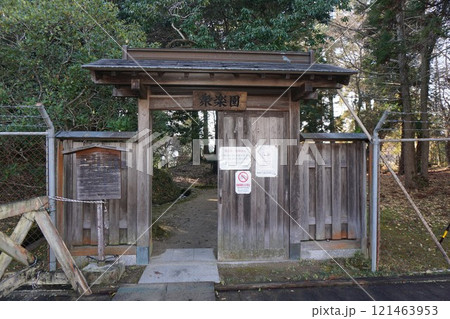 岡山県津山市にある回遊式日本庭園「衆楽園」：北門（裏門） 121463953