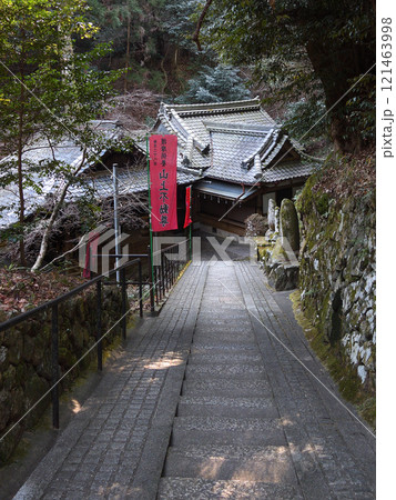 山上不動堂 参道 山上不動堂 参道 121463998
