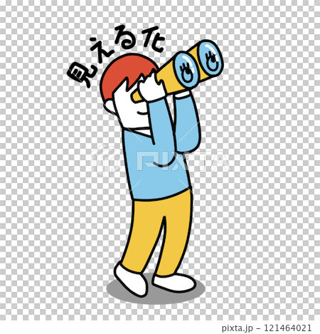 見える化・可視化を進めるビジネスマンのイメージイラスト　双眼鏡で除く人物 121464021