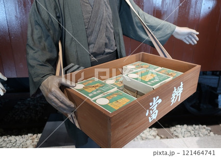 駅弁売りの人形 駅弁売りの人形 121464741