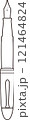 万年筆　モノクロ　線画　透過　正面 121464824