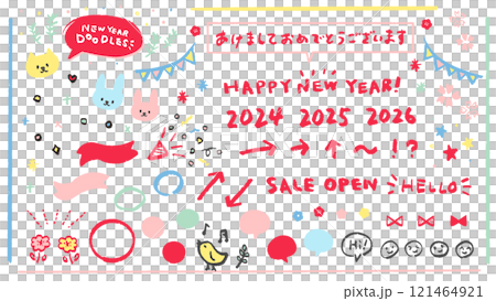 A set of cute hand-drawn letters and illustrations for decoration - a pop New Year's and sale decoration 121464921