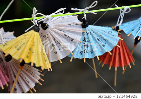 素盞雄神社(すさのお神社)傘みくじ 素盞雄神社(すさのお神社)傘みくじ 121464928