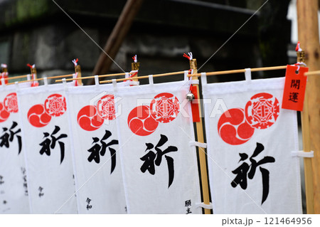 素盞雄神社(すさのお神社) 素盞雄神社(すさのお神社) 121464956