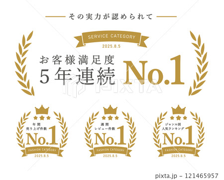 ランキングの月桂樹のフレームイラストセット ランキングの月桂樹のフレームイラストセット 121465957