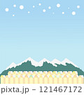 winter scenery with villages and mountains 121467172
