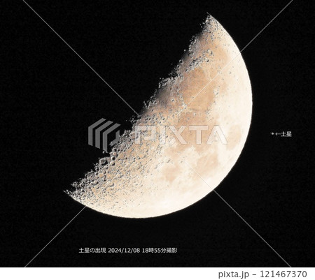 土星食(土星の出現) 121467370
