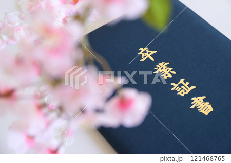 卒業証書 卒業式イメージ 卒業証書 卒業式イメージ 121468765