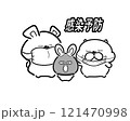 感染予防イラスト 121470998
