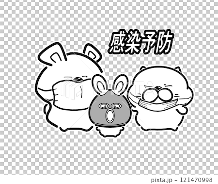 感染預防圖 121470998