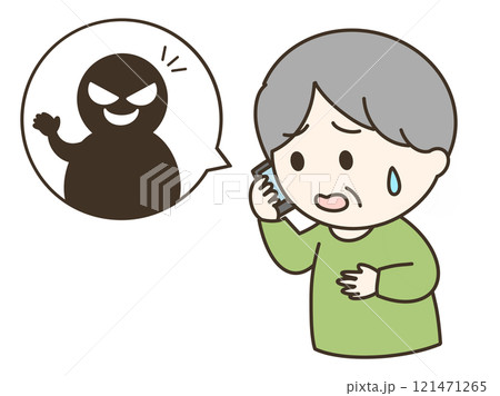 怪しい人に騙されかけているおじいさんのイラスト 121471265