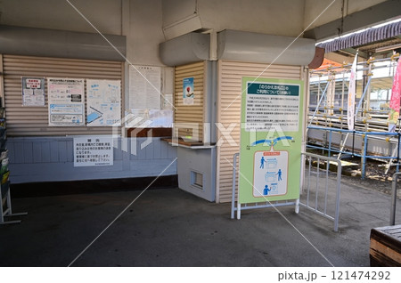 明智駅(あけちえき)名古屋鉄道広見線 明智駅(あけちえき)名古屋鉄道広見線 121474292