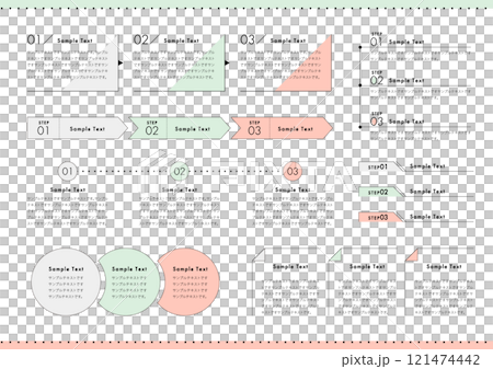 Simple flow chart design set 121474442
