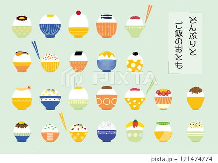 どんぶりとご飯のおとも 121474774