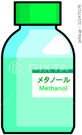 メチルアルコール 121475176