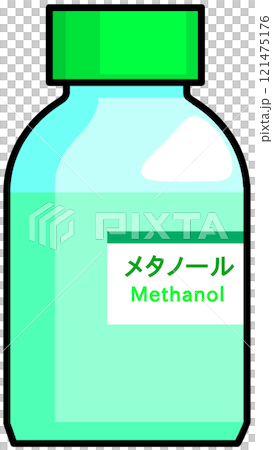 メチルアルコール 121475176
